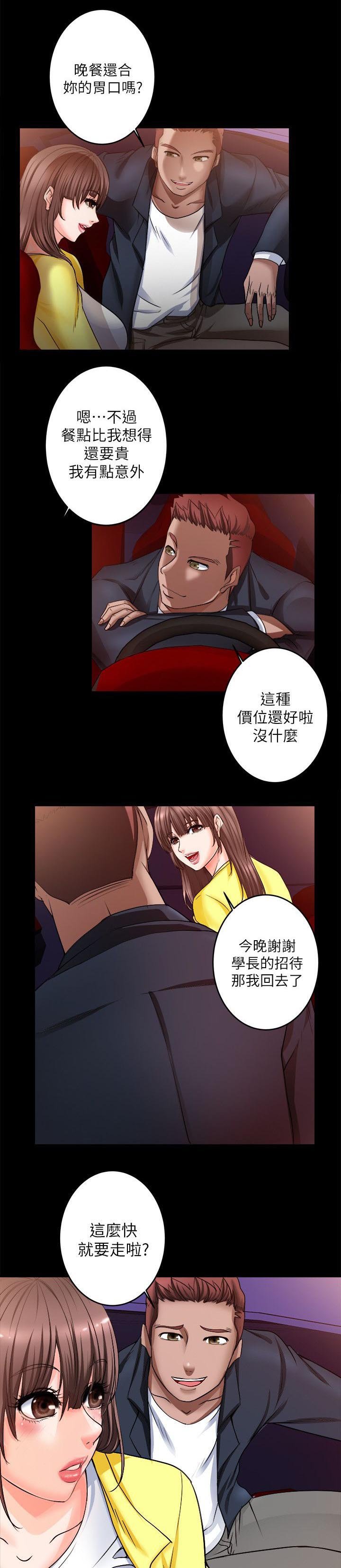第17章：没那么好搞定
