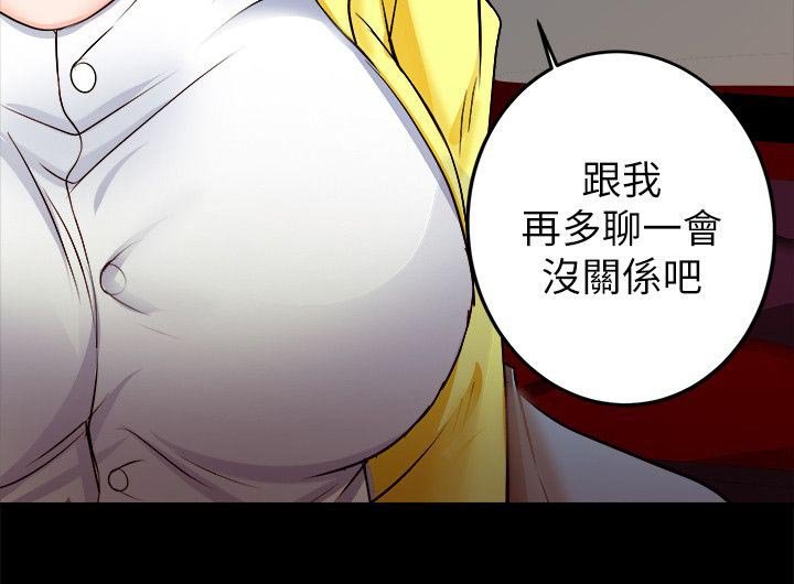 第17章：没那么好搞定