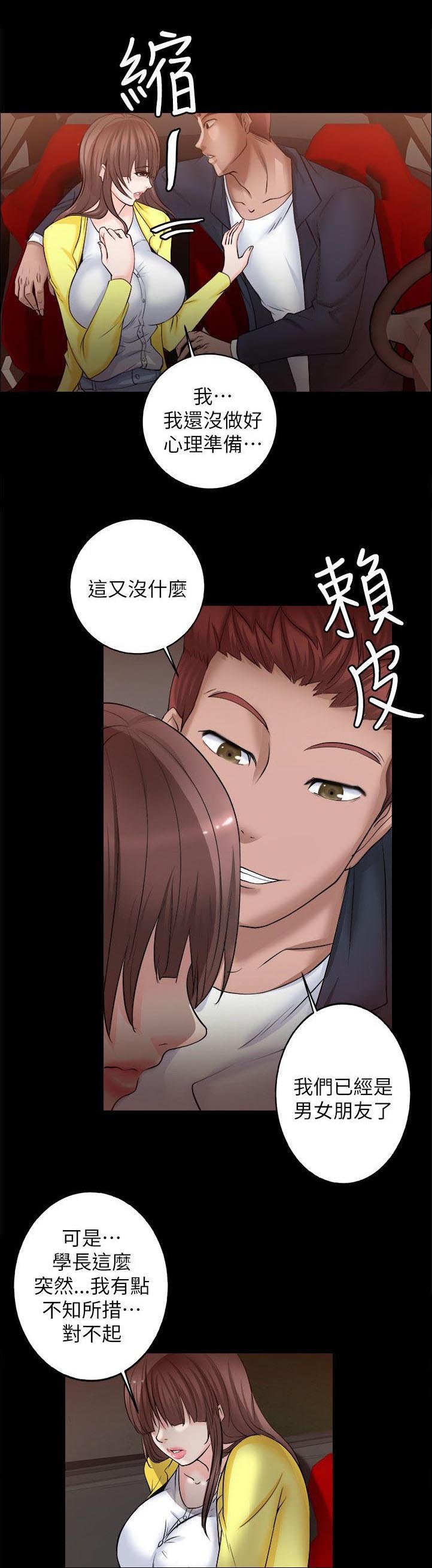第17章：没那么好搞定