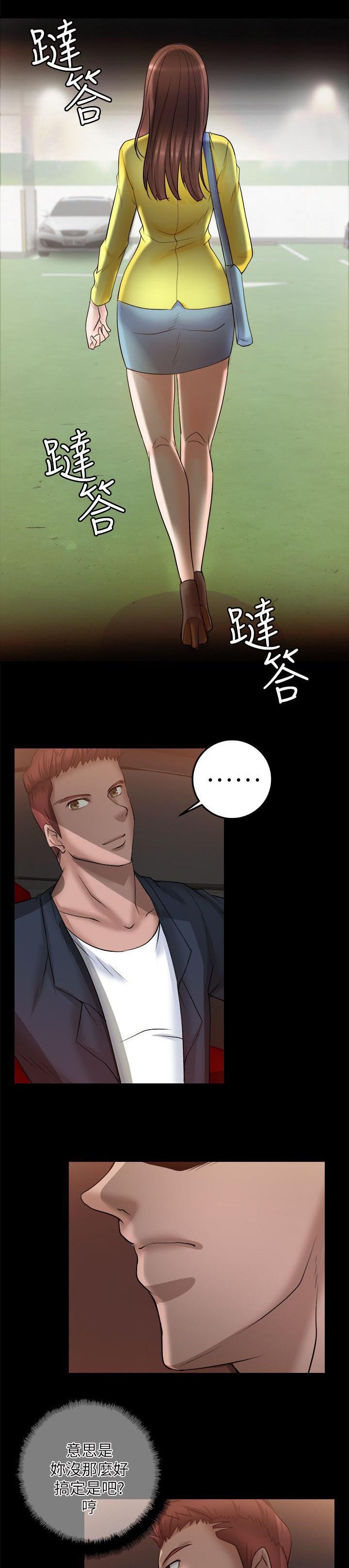 第17章：没那么好搞定
