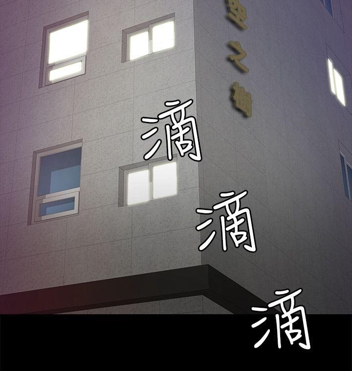 第18章：捉奸