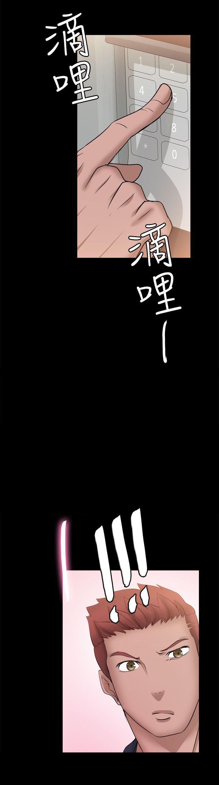 第18章：捉奸