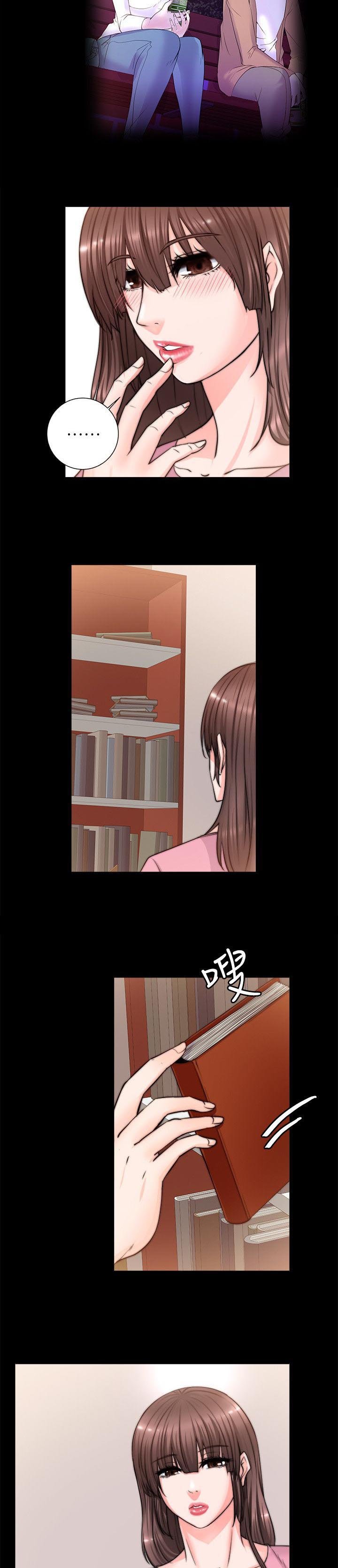 第18章：捉奸