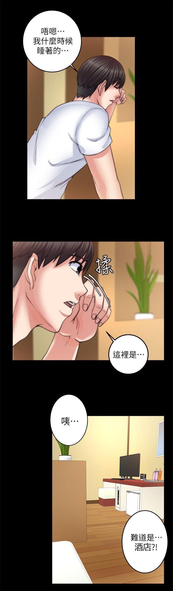 第19章：二打一