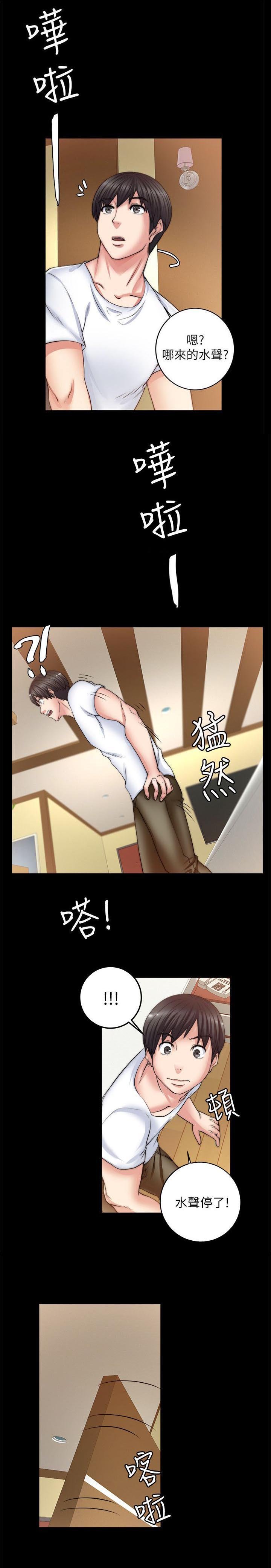 第19章：二打一