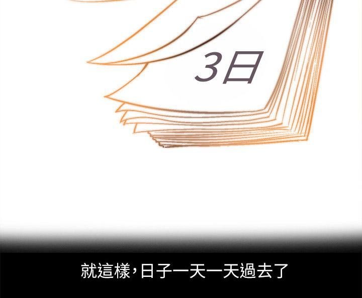 第2章：新同学