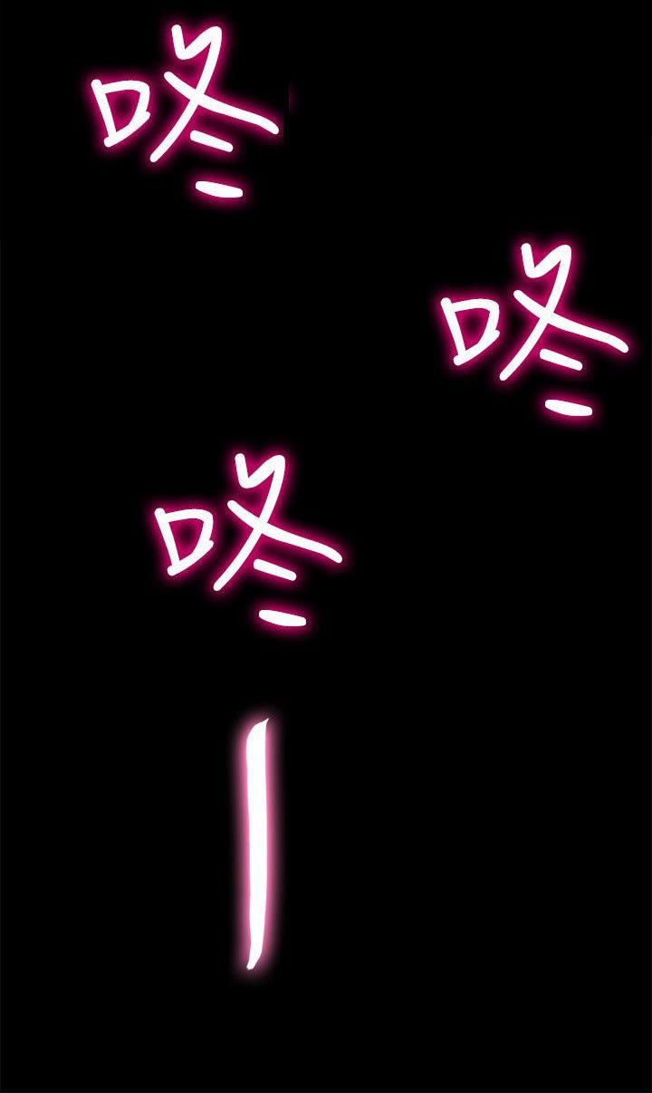 第20章：她不是我女朋友