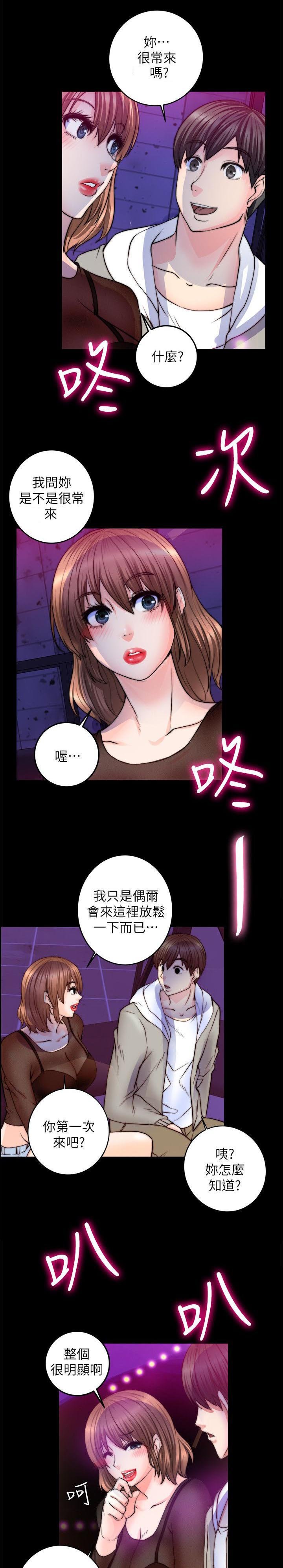 第21章：想到的一个人的心