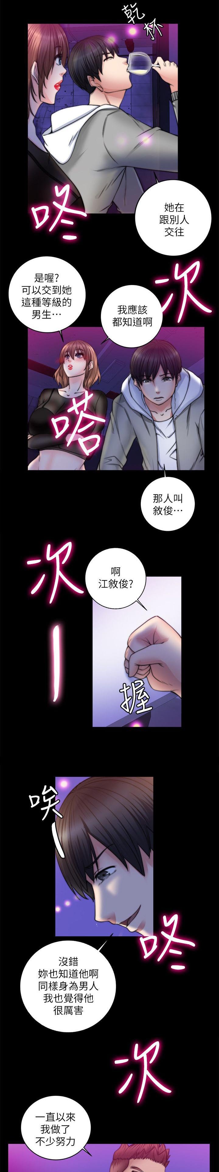 第21章：想到的一个人的心