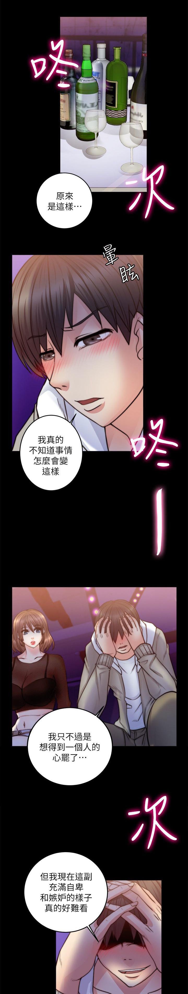 第22章：我家在那