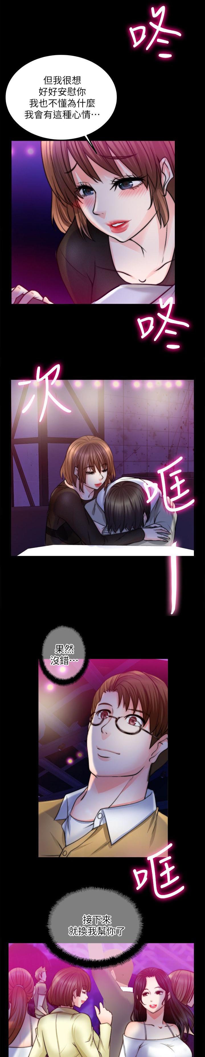 第22章：我家在那