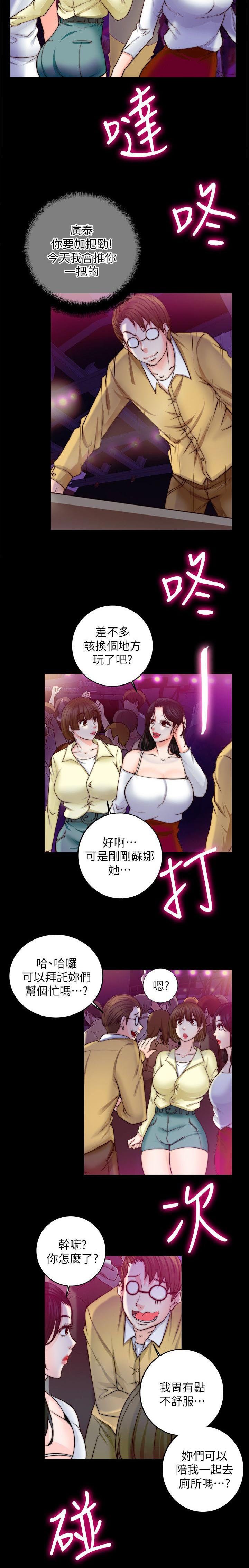 第22章：我家在那