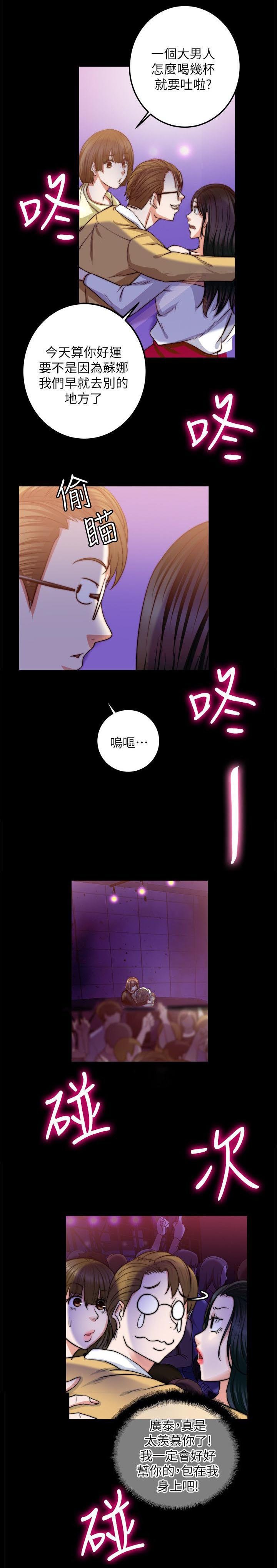 第22章：我家在那