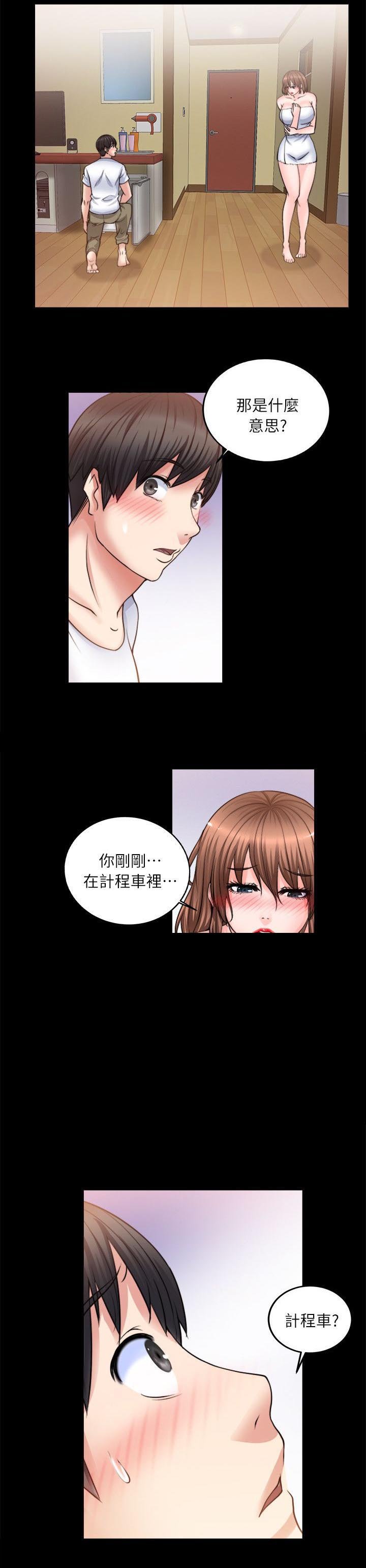 第24章：初体验
