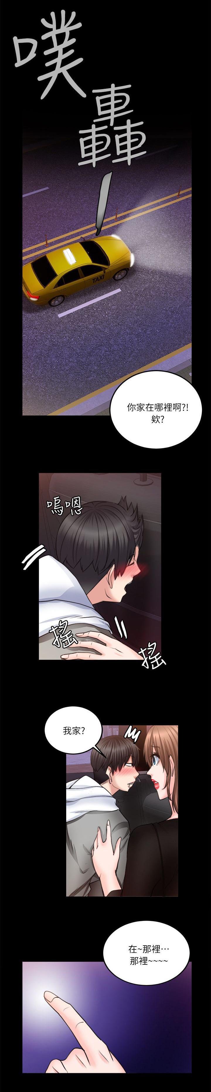 第24章：初体验