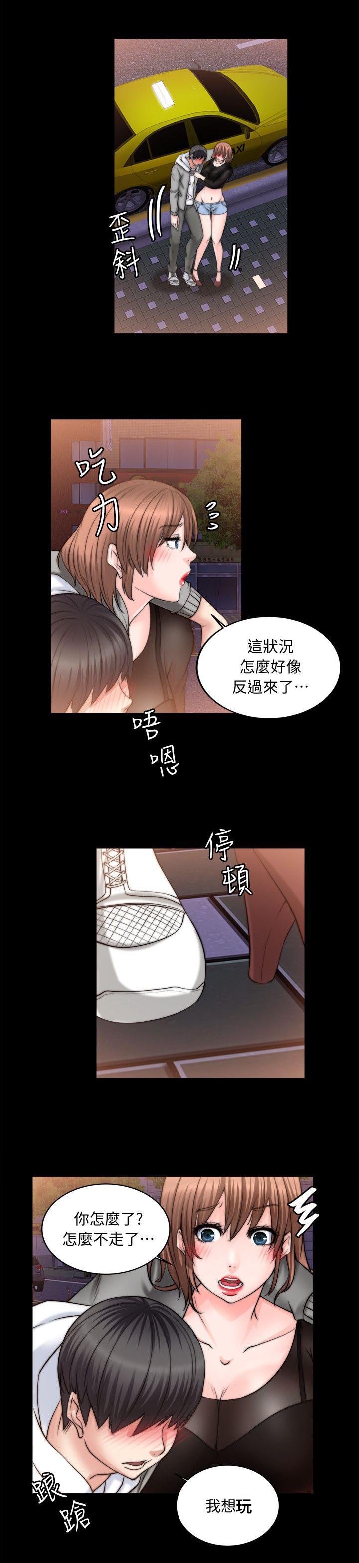 第24章：初体验