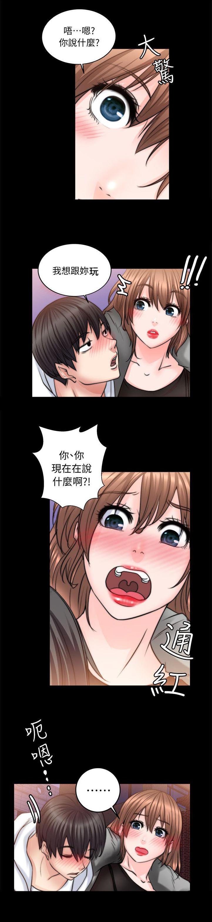 第24章：初体验