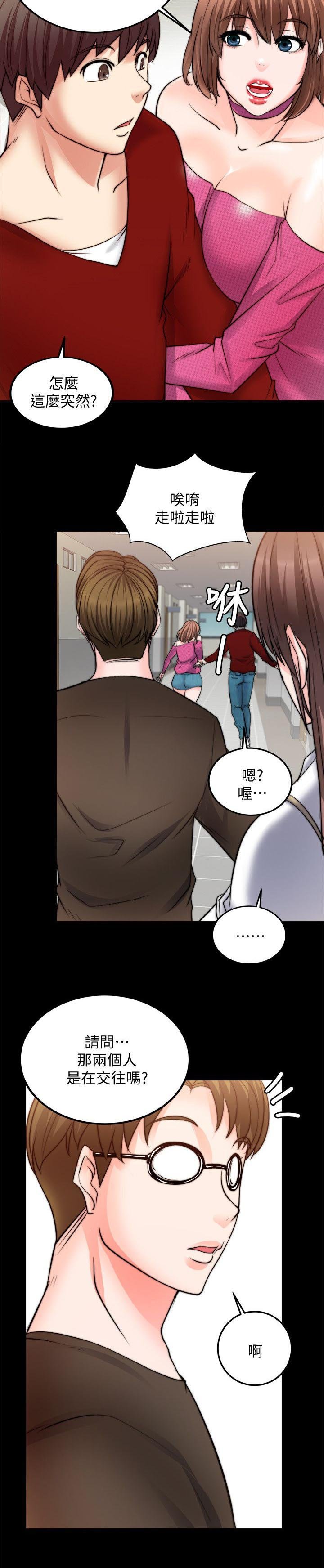 第26章：只是好朋友