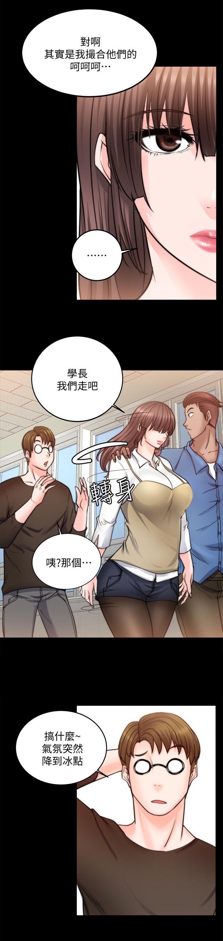 第26章：只是好朋友