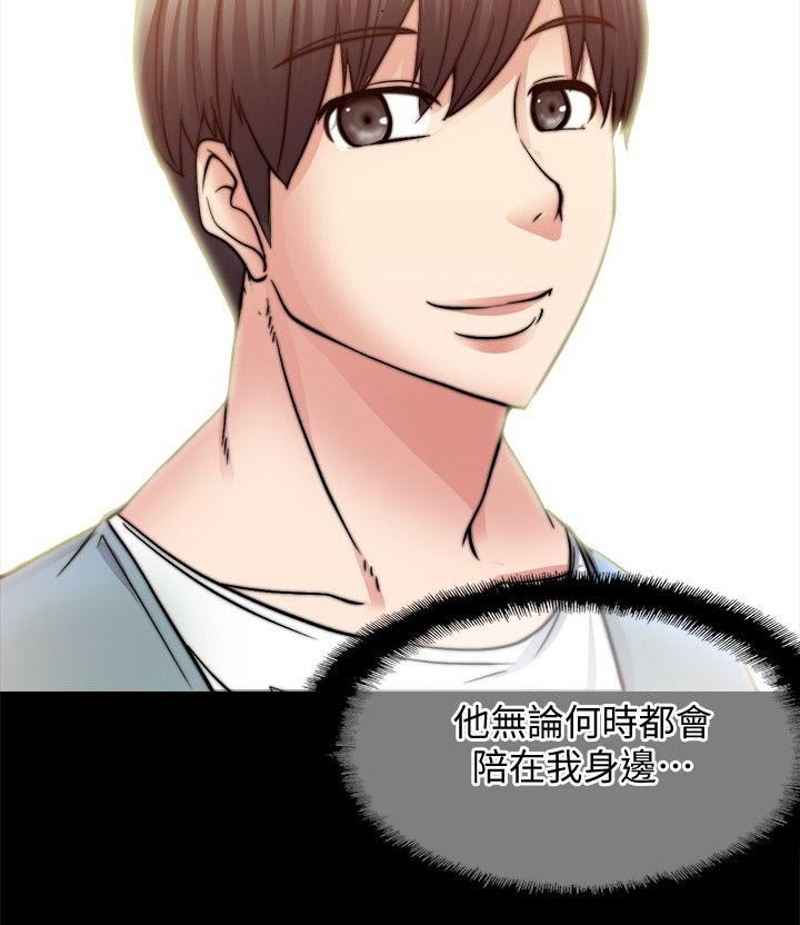 第26章：只是好朋友