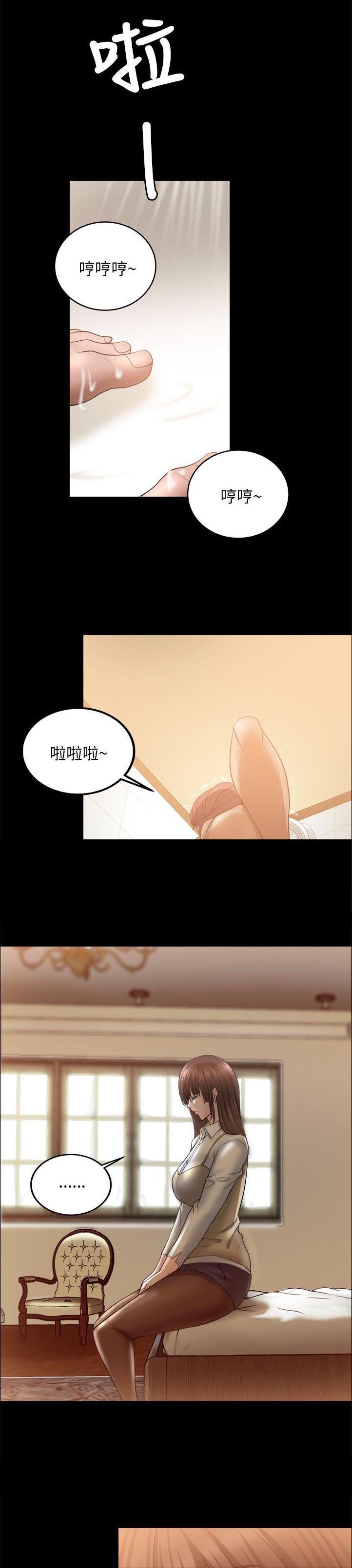 第27章：第一次