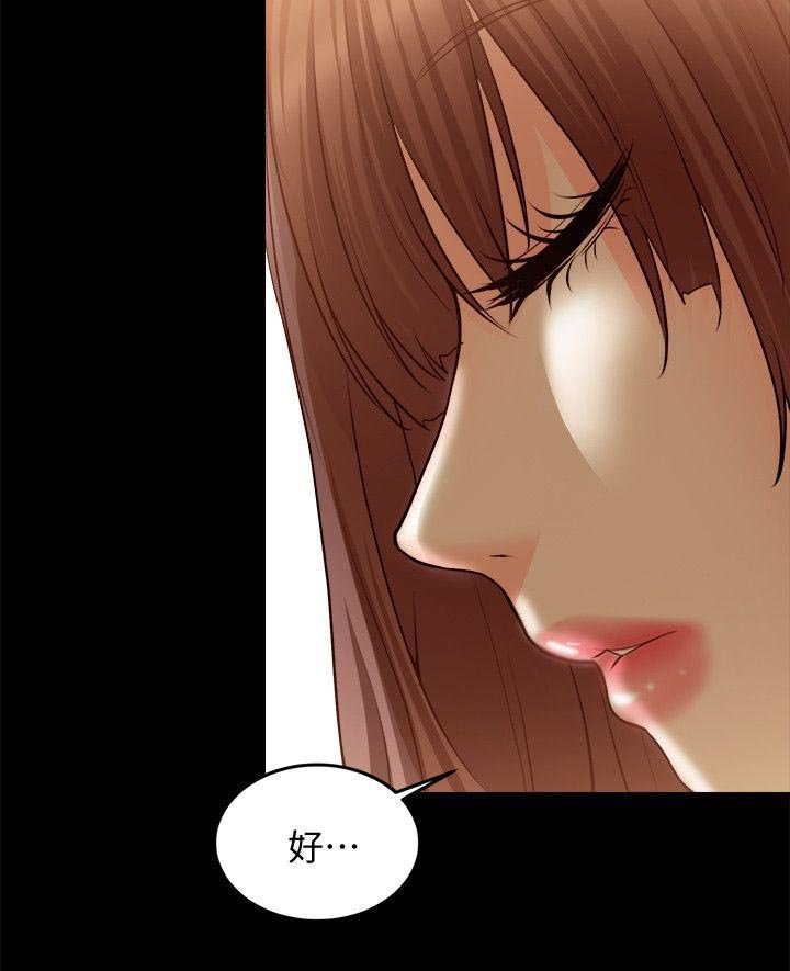 第27章：第一次