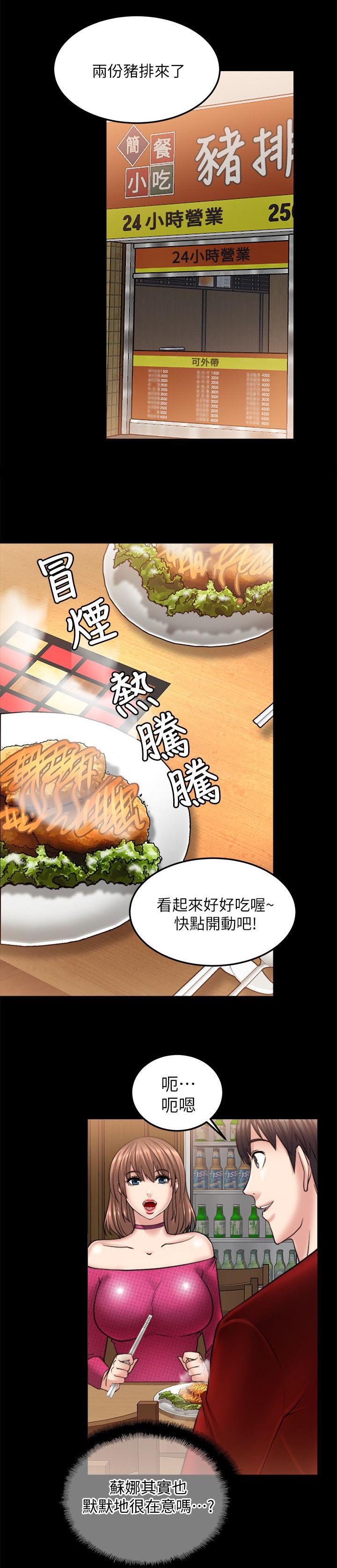 第28章：想要的