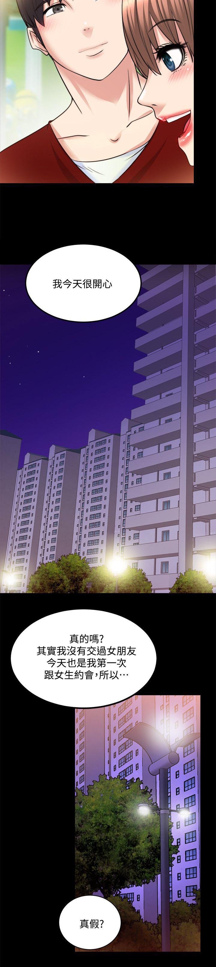 第29章：我只在乎你一个