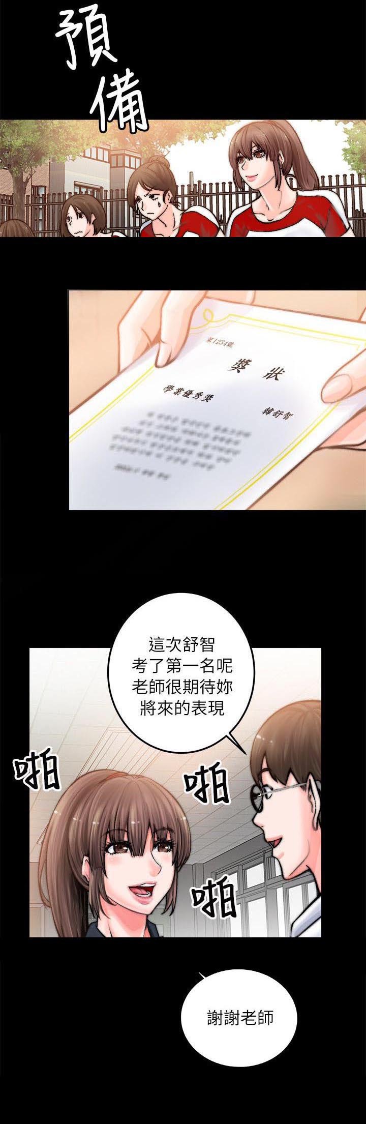 第3章：秘密网站