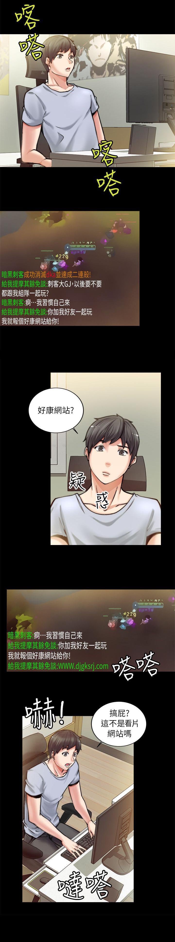 第3章：秘密网站