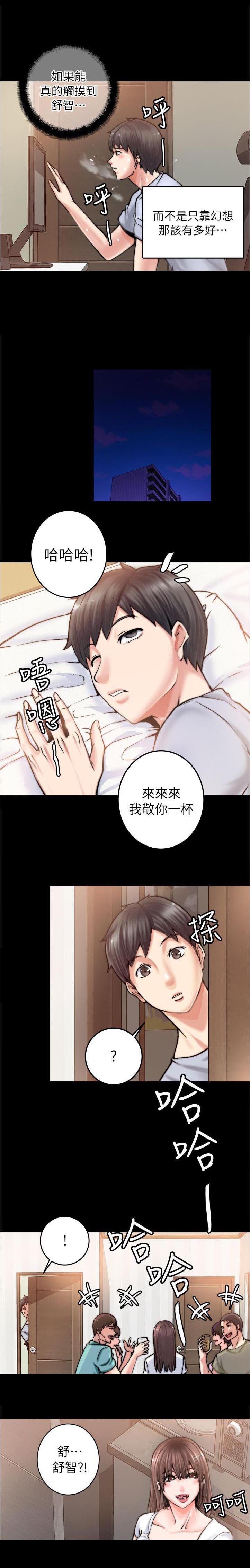 第3章：秘密网站