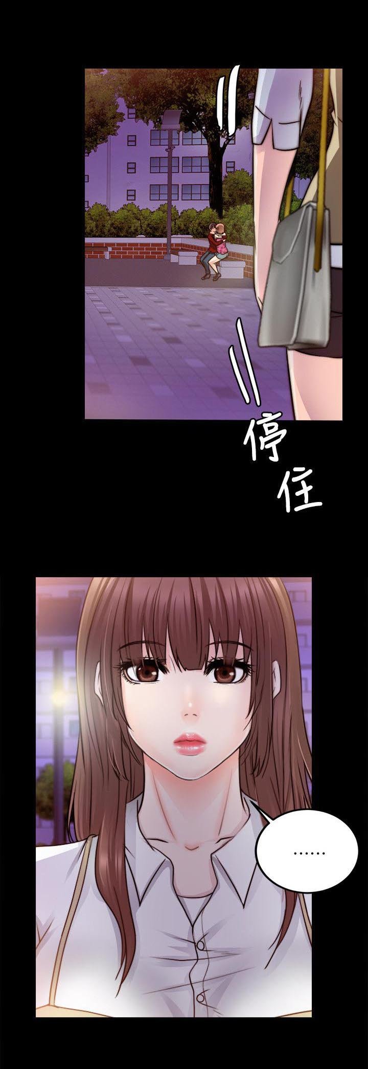 第30章：明知故问