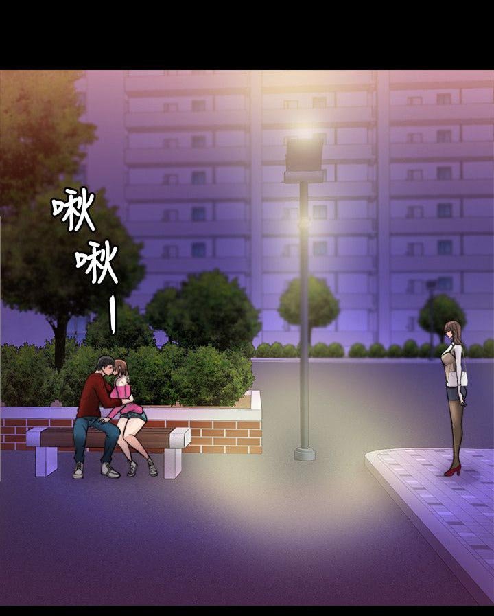 第30章：明知故问