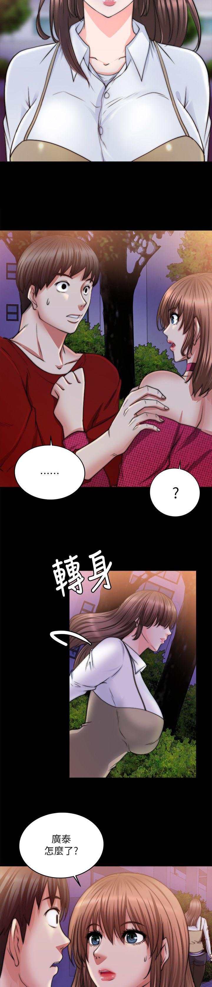 第30章：明知故问