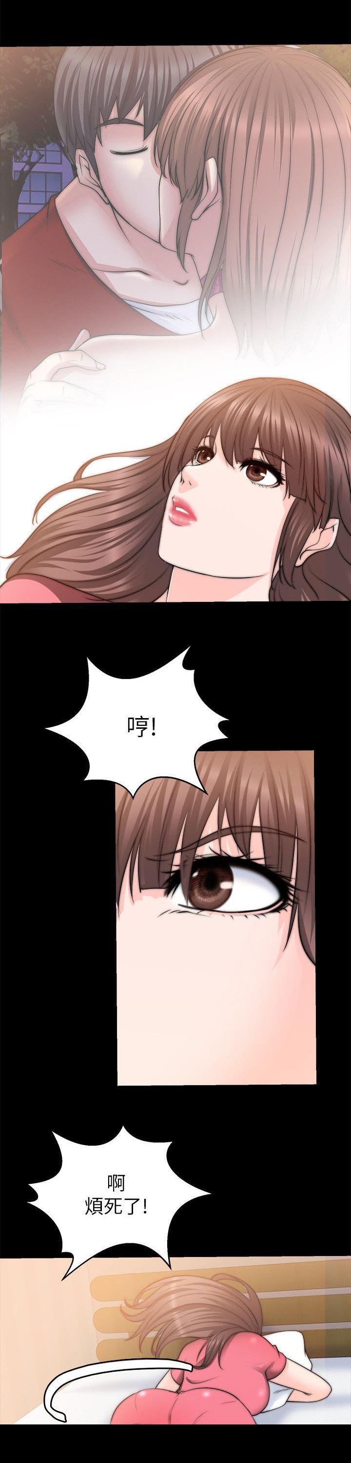 第31章：知道错了