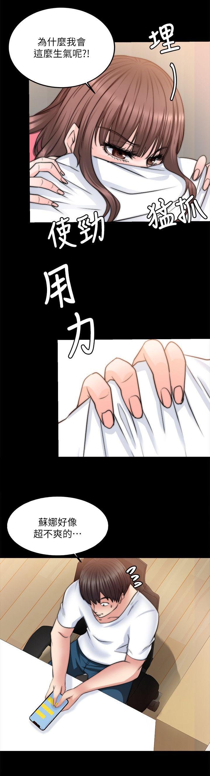 第31章：知道错了