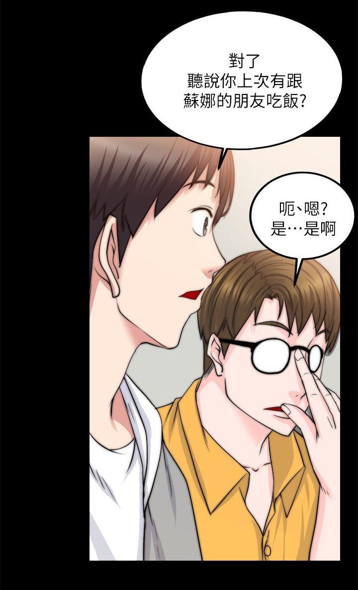 第32章：兴致来了