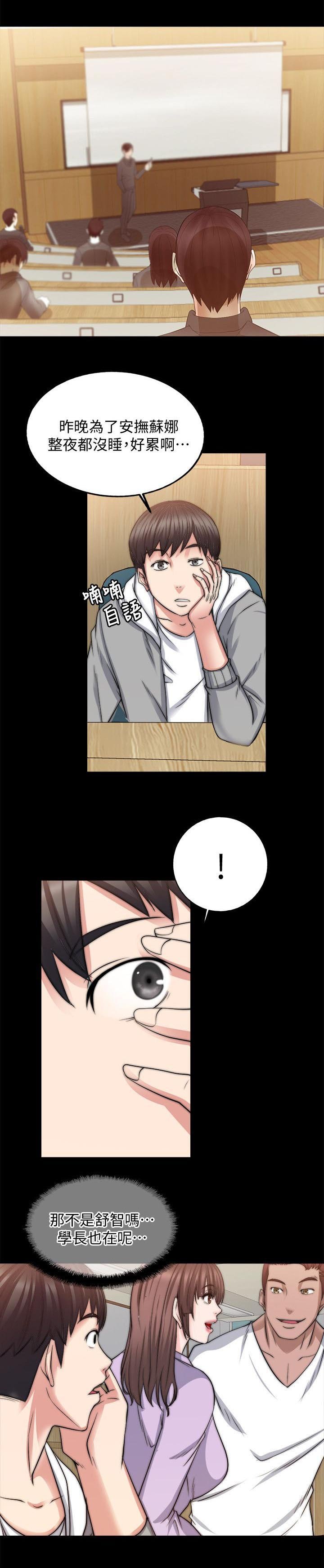 第32章：兴致来了