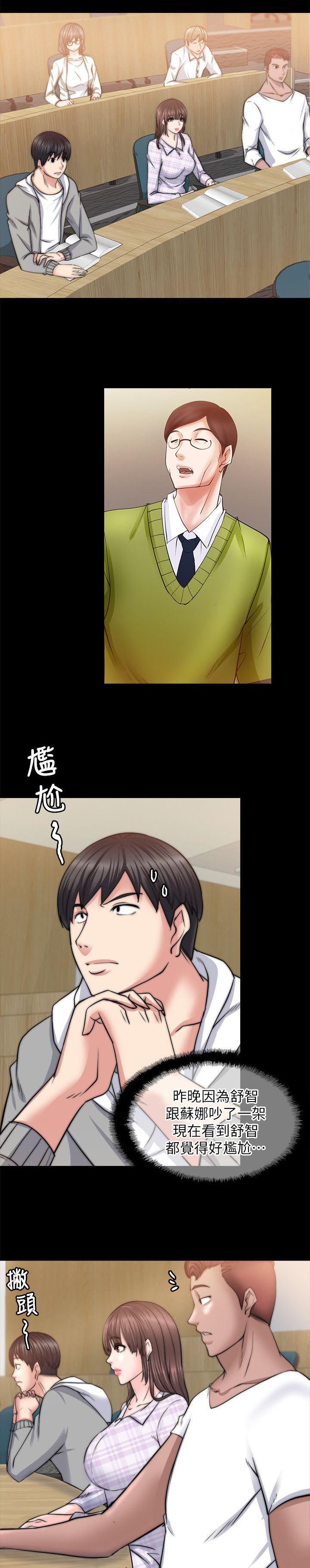 第32章：兴致来了