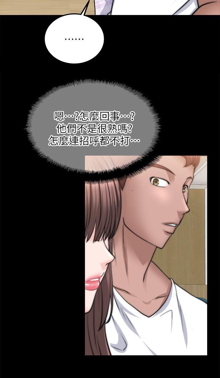 第32章：兴致来了