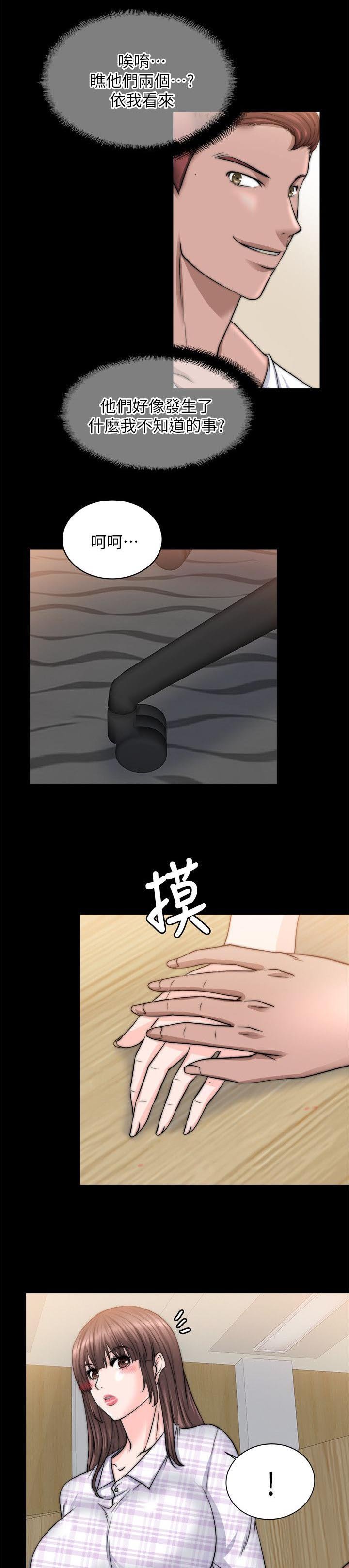 第32章：兴致来了