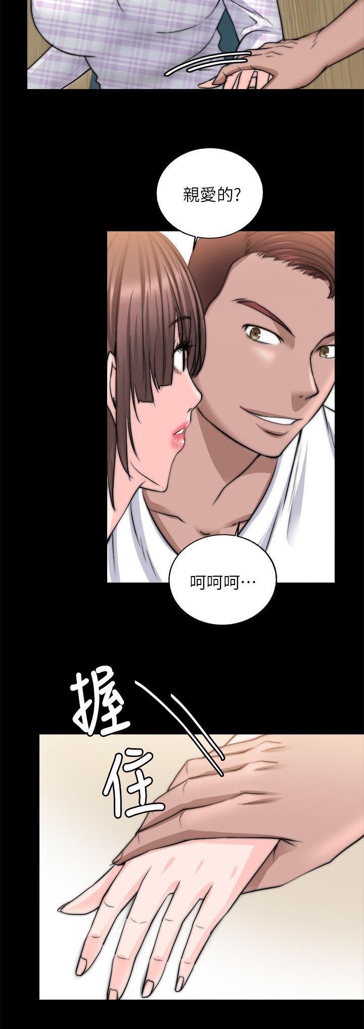 第32章：兴致来了