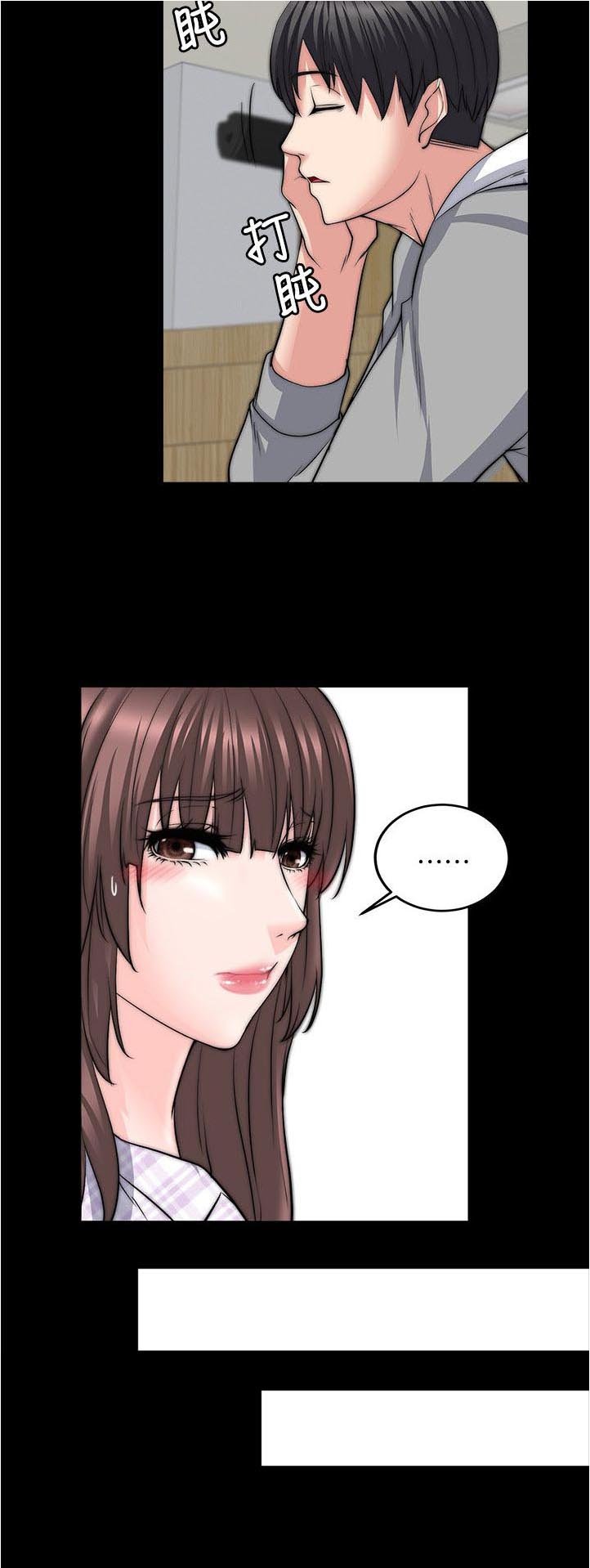 第33章：偷窥