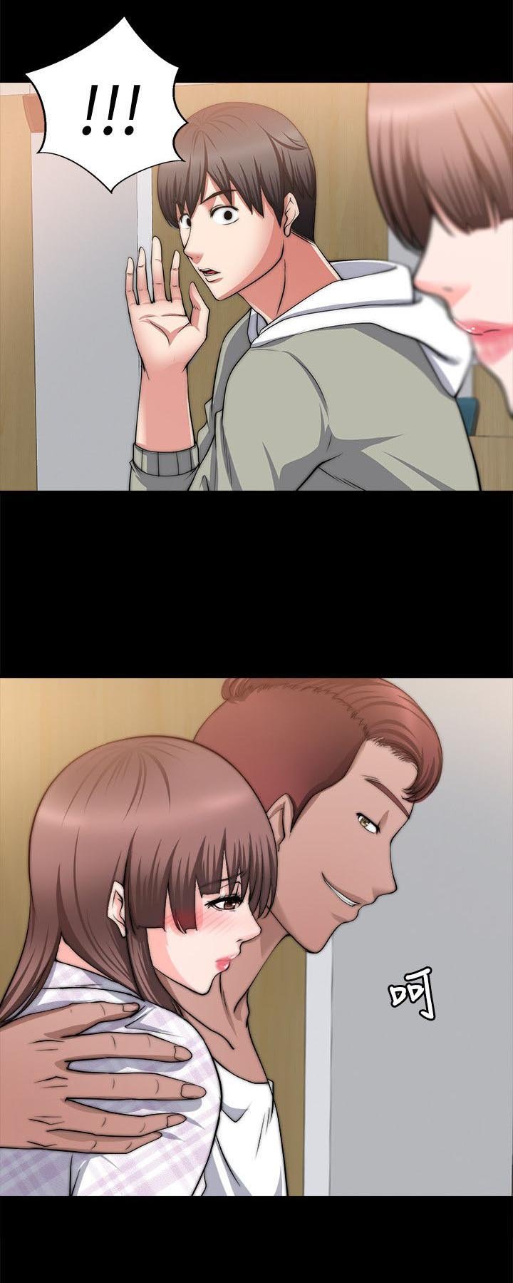 第33章：偷窥