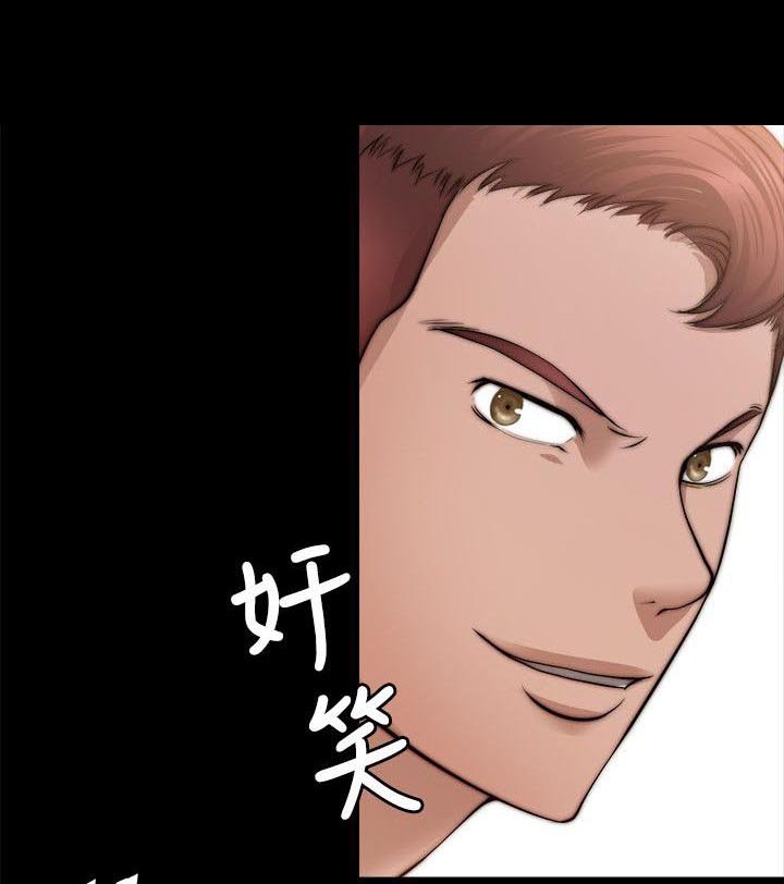 第33章：偷窥