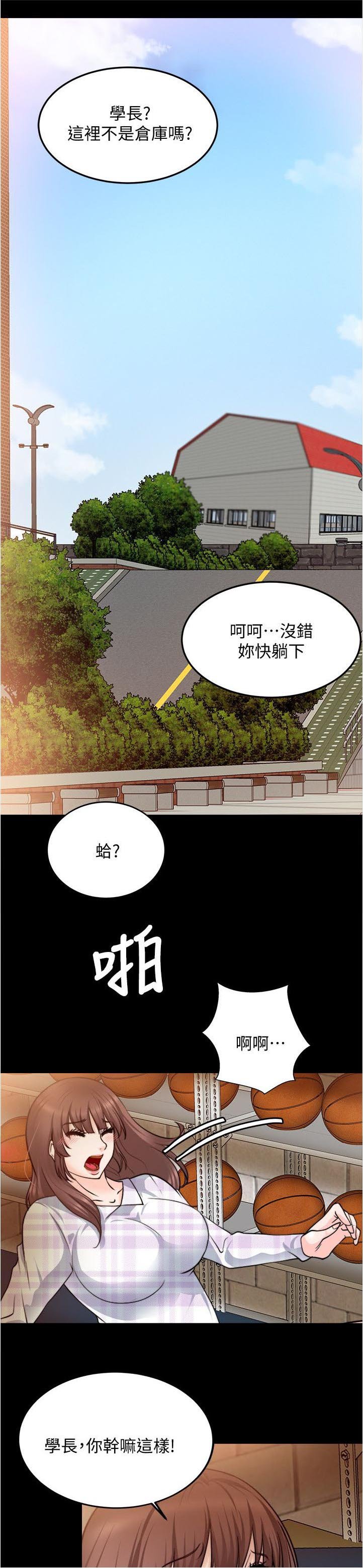 第34章：已经发现了