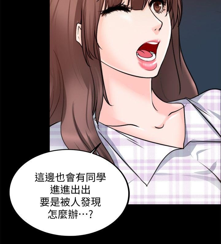 第34章：已经发现了