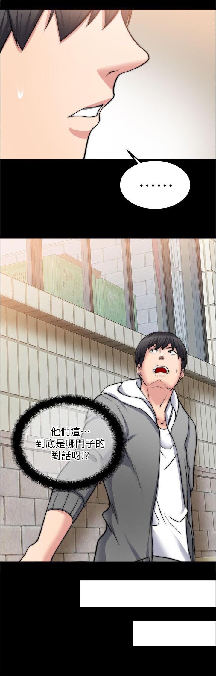 第34章：已经发现了