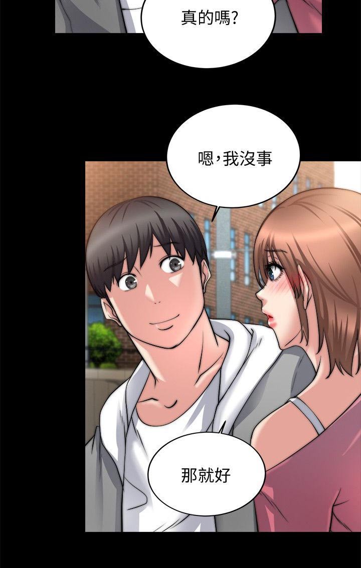 第34章：已经发现了