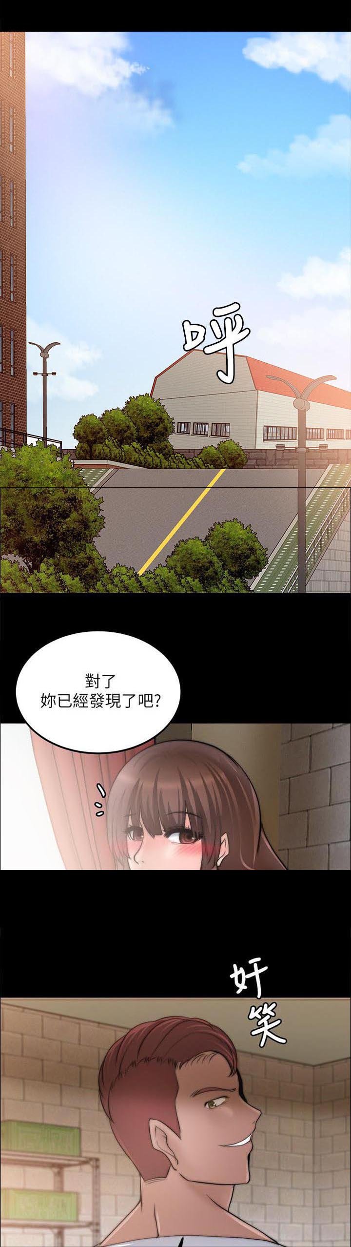 第35章：参观房间
